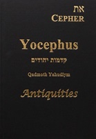 Products/Cover-Yocephus-Antiquities-2020.jpg